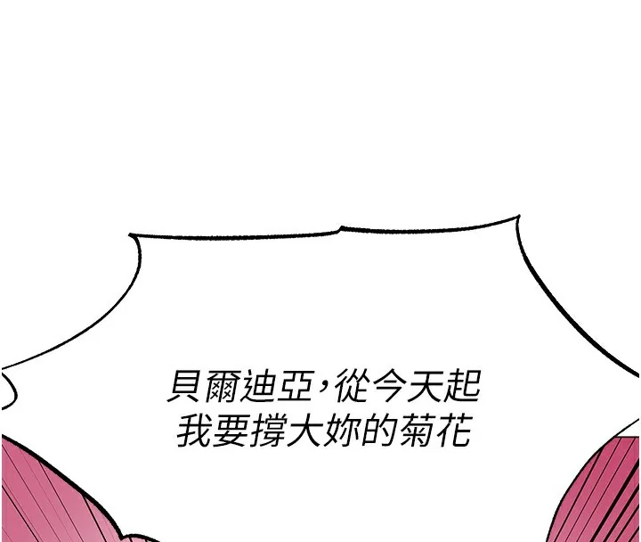 第87話