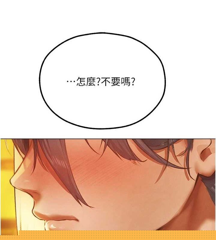 第88話
