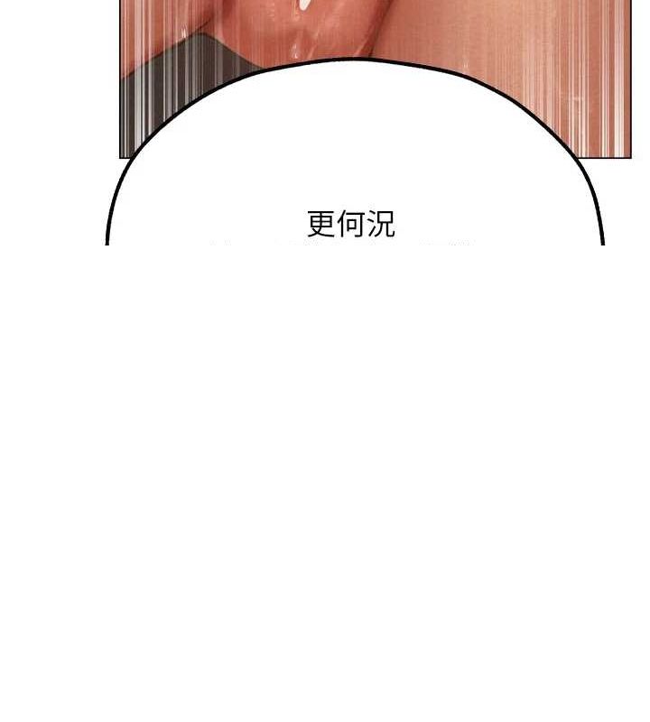 第88話