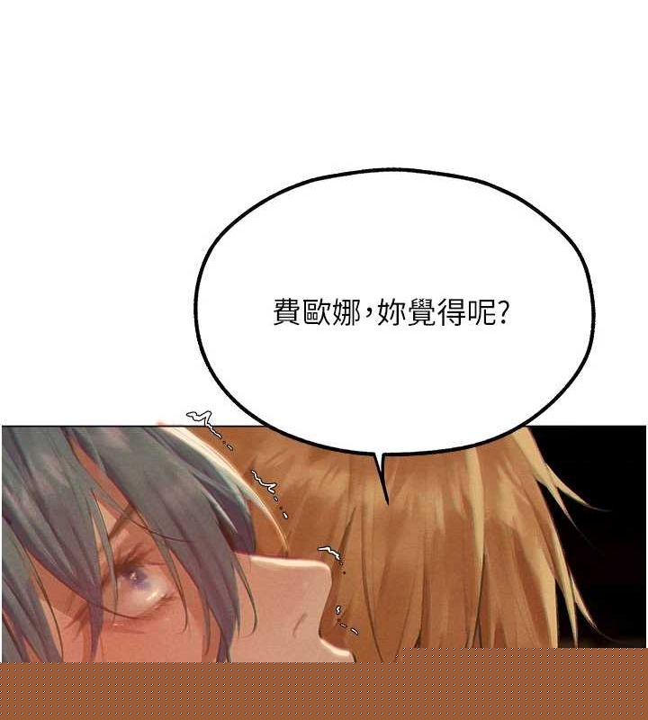 第88話