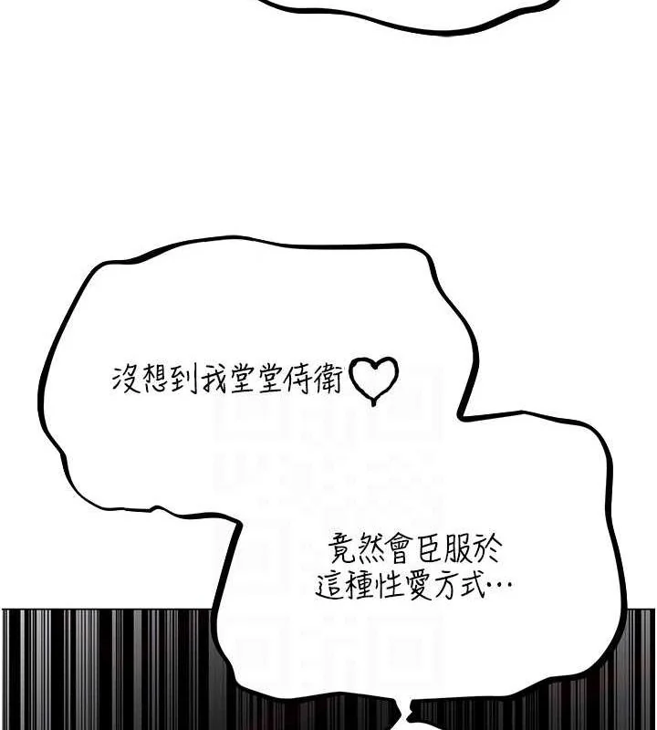 第88話