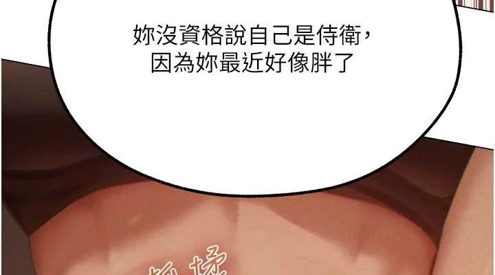 第88話