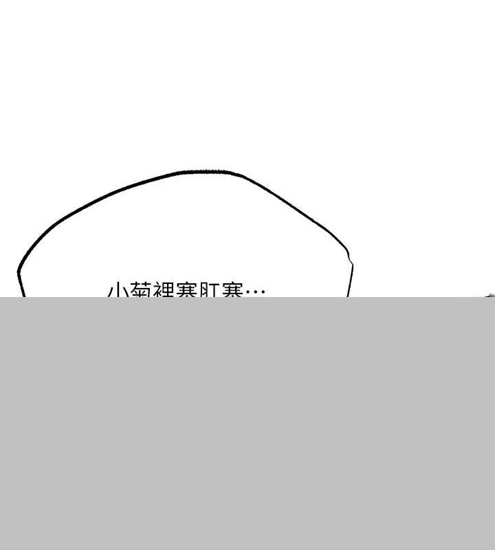 第88話