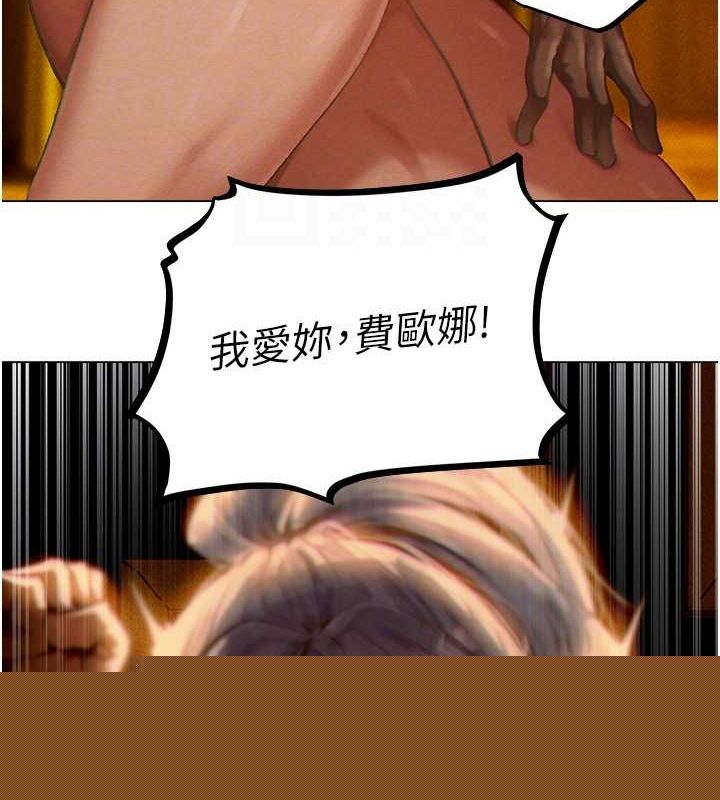 第88話
