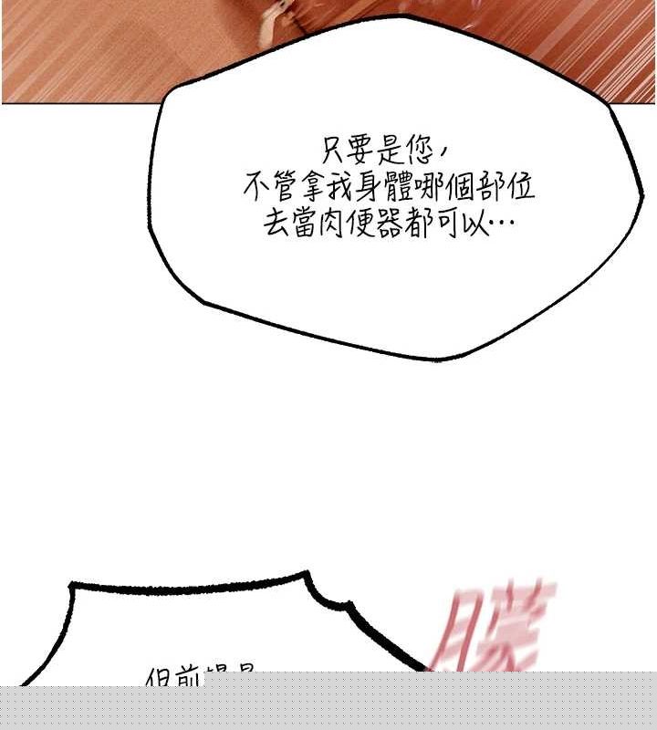 第88話