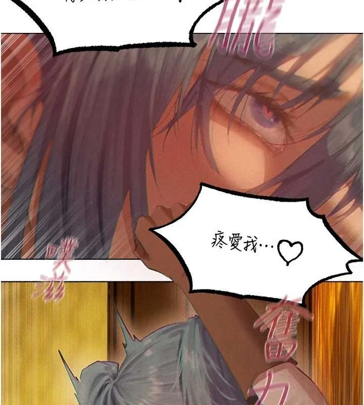 第88話