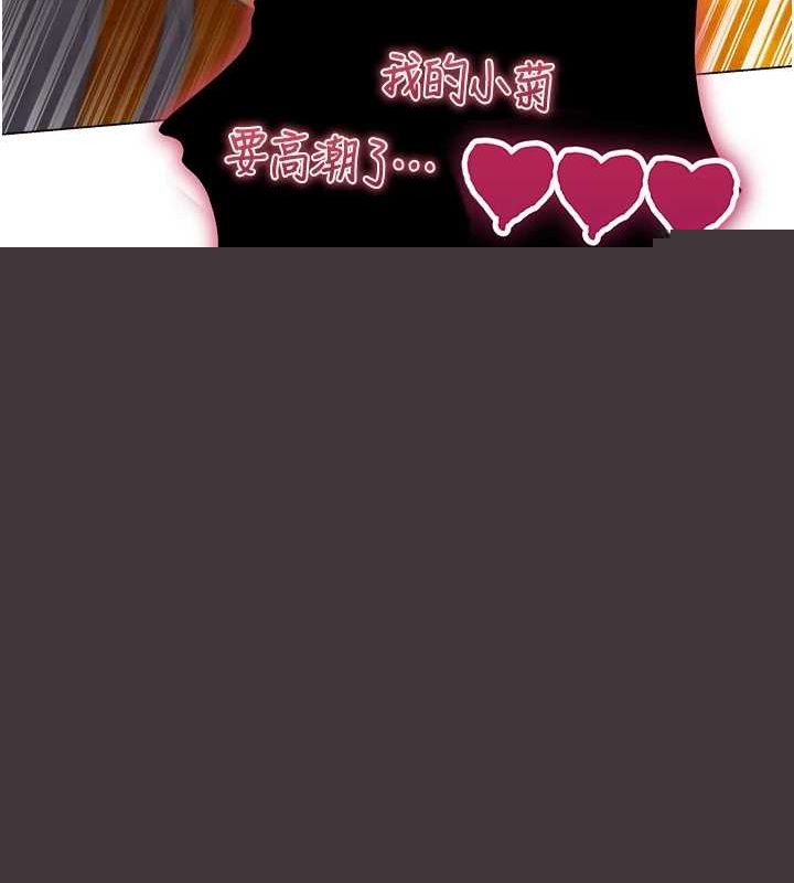 第88話