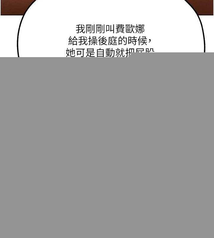 第88話
