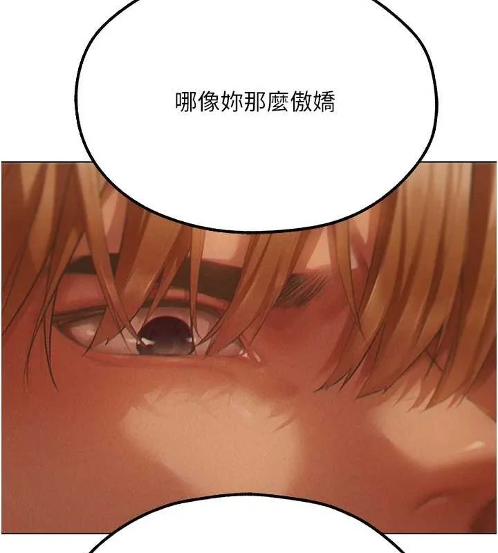 第88話