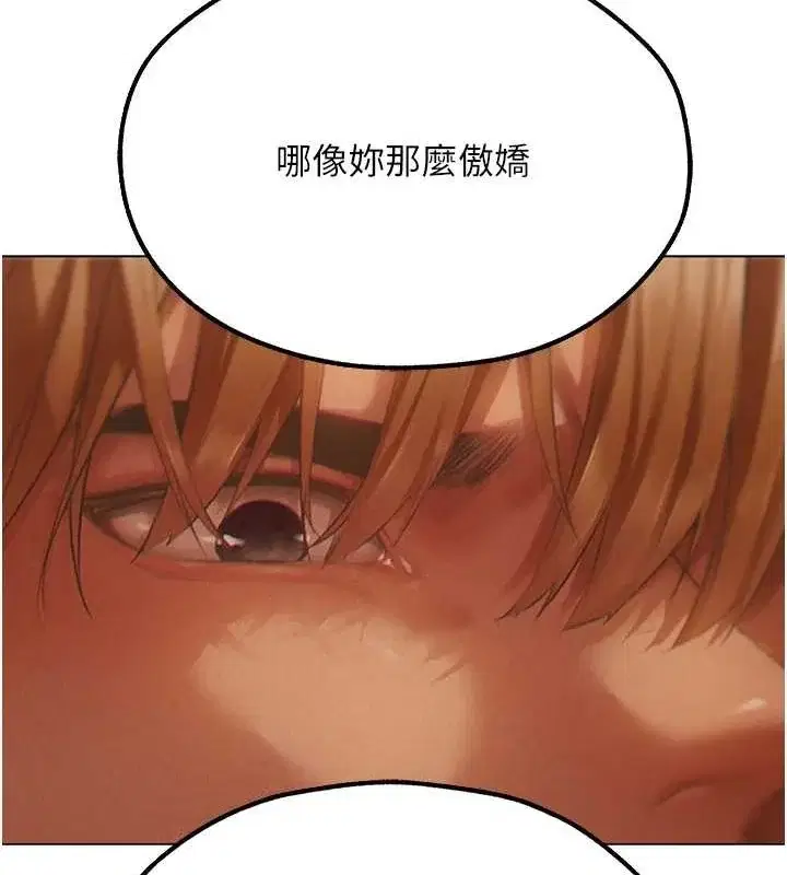 第88話