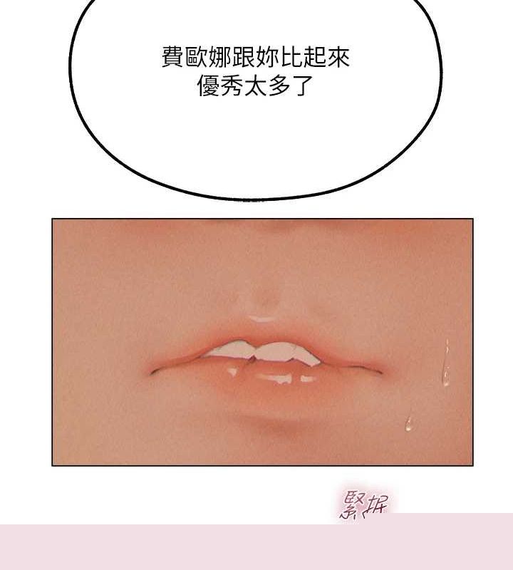 第88話