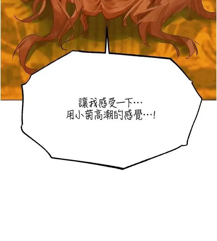 第88話