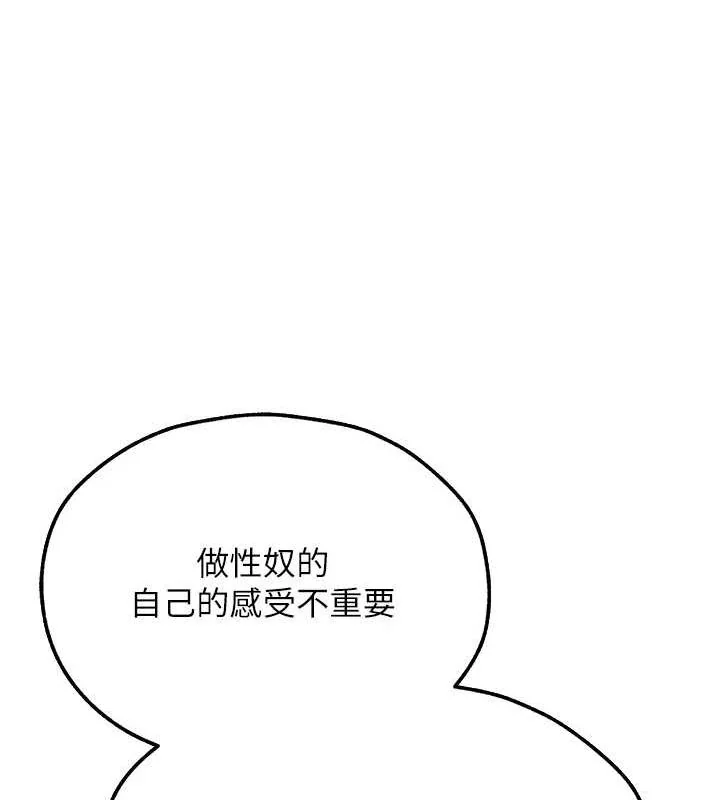 第88話