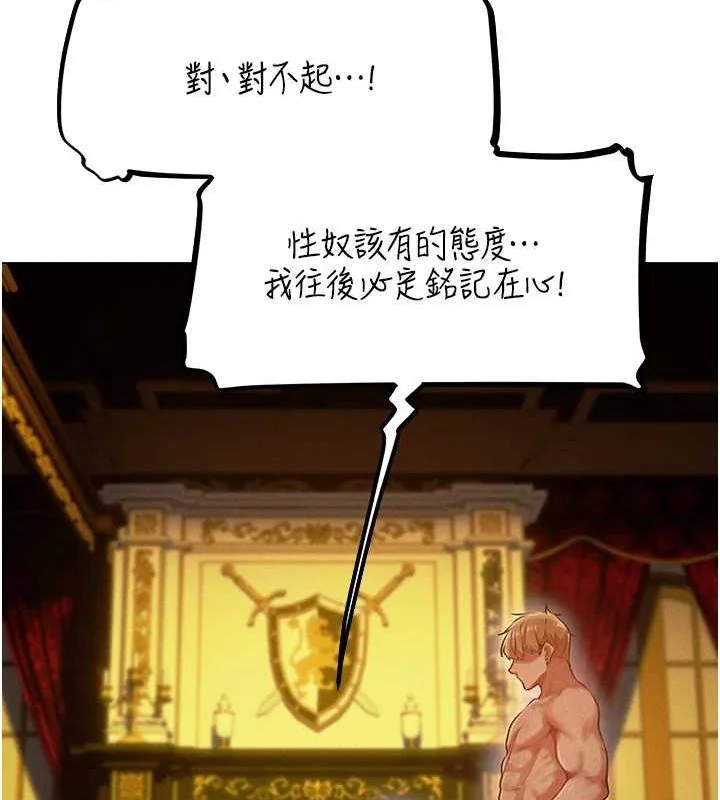 第88話