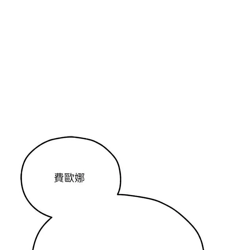 第88話