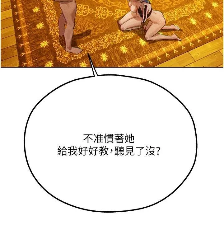 第88話