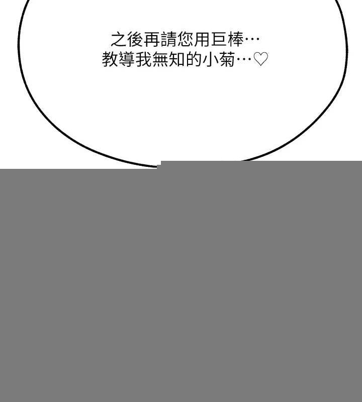 第88話