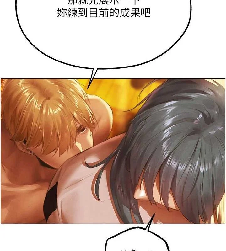 第88話