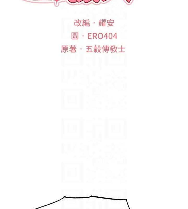第88話