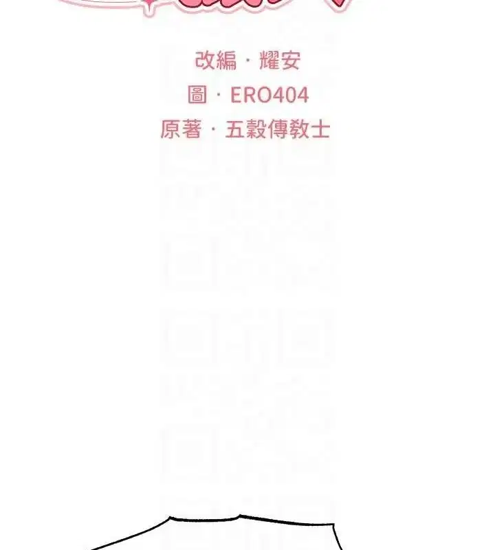 第88話