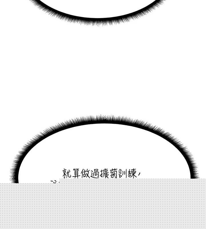 第88話