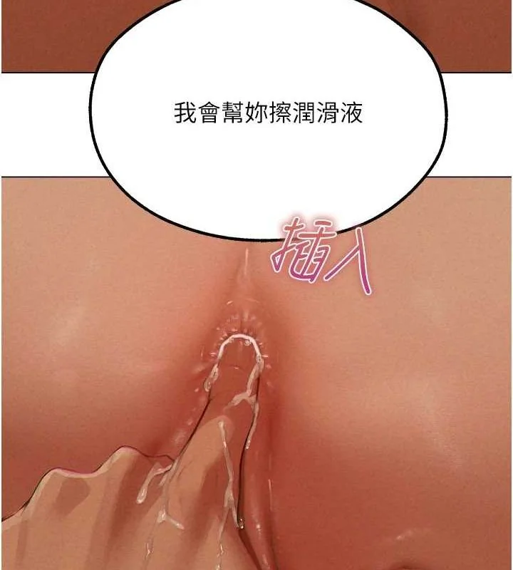第88話