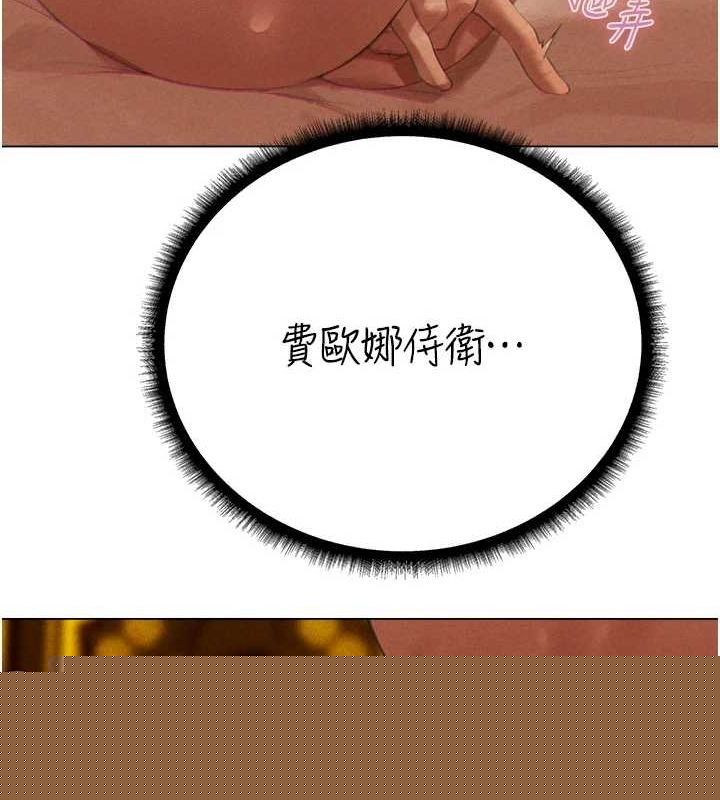 第88話
