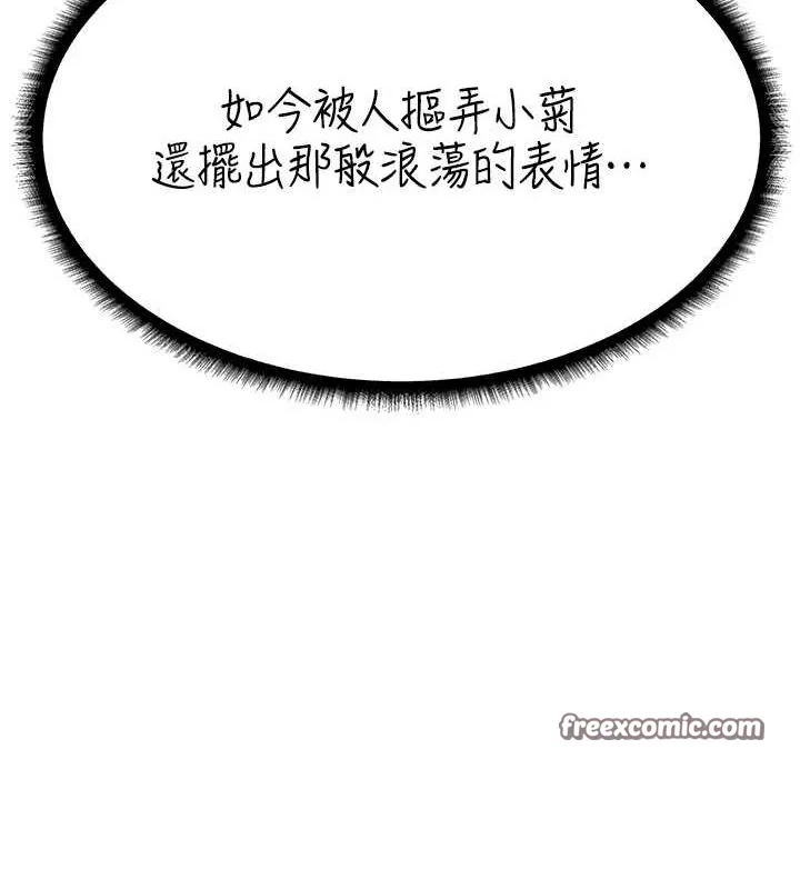 第88話