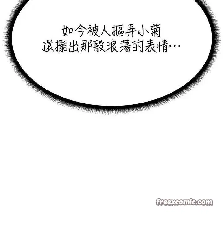 第88話