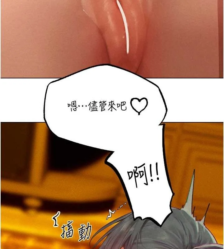 第88話