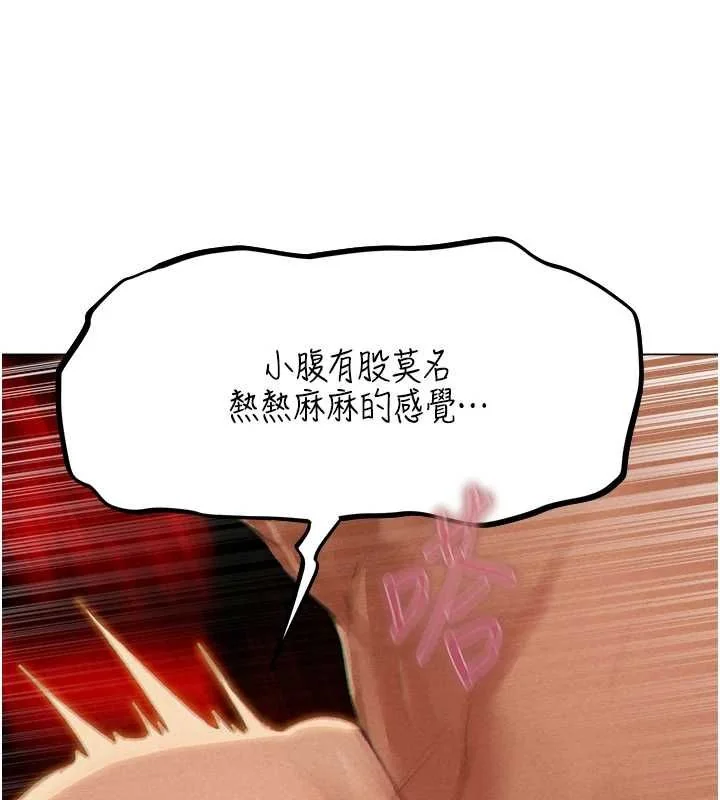 第88話