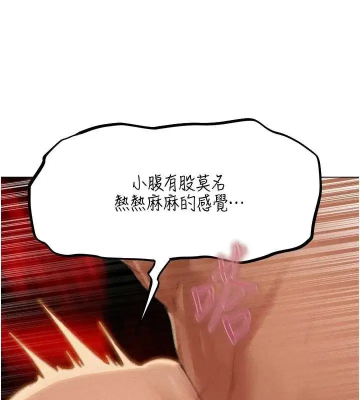 第88話