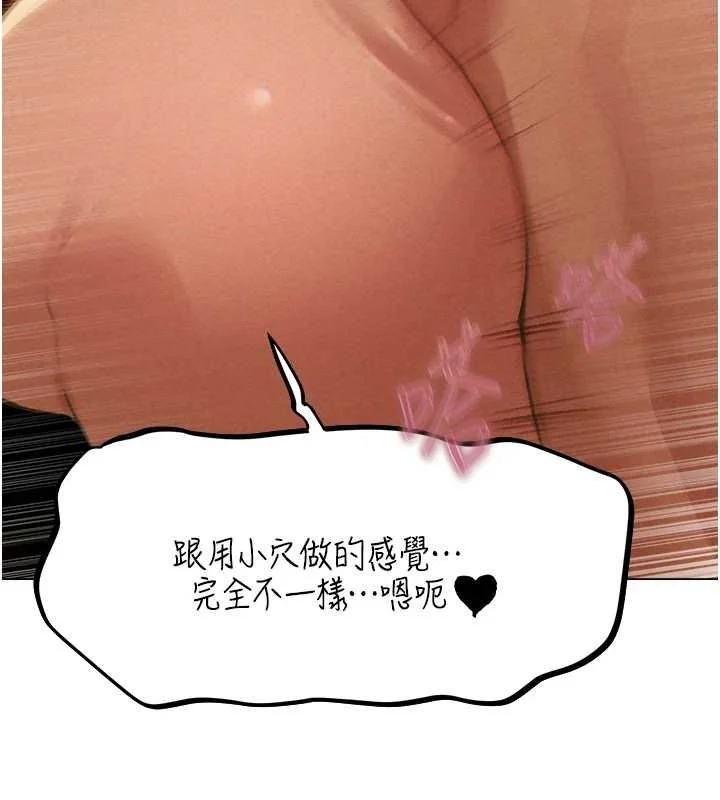第88話