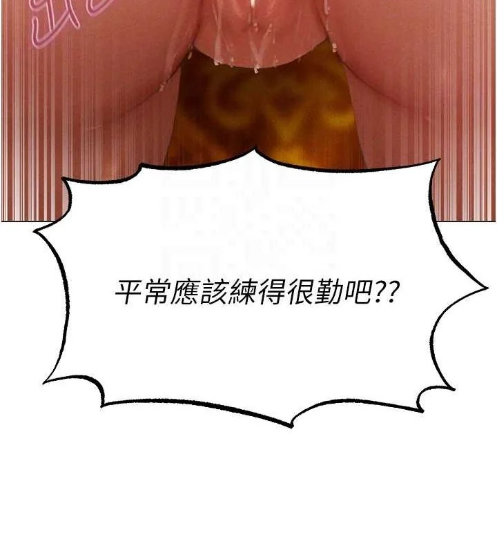 第88話