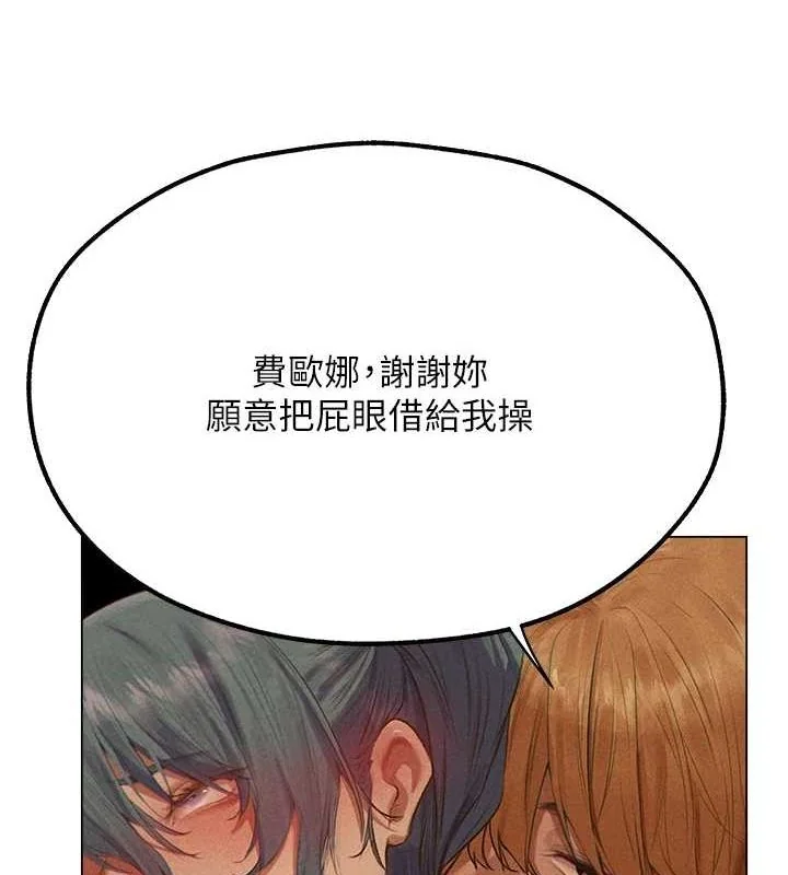 第88話