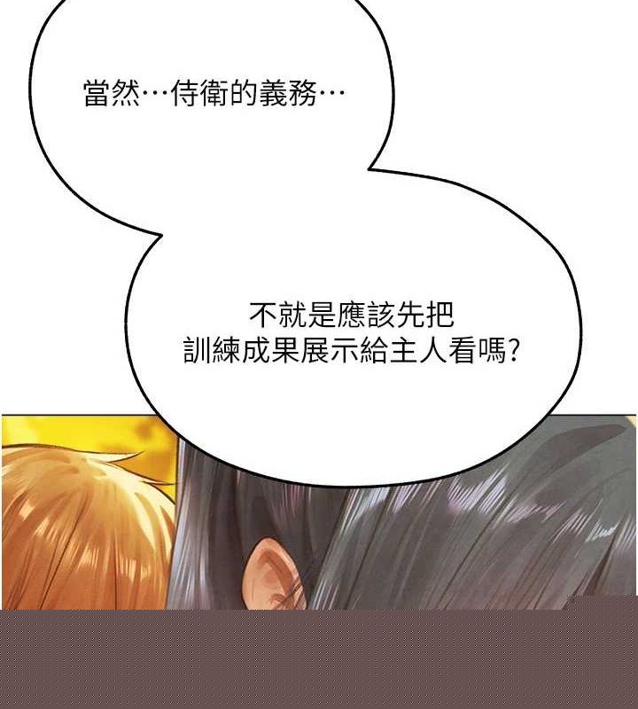 第88話