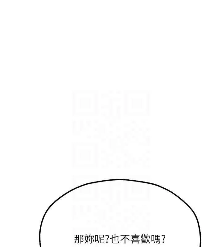 第88話