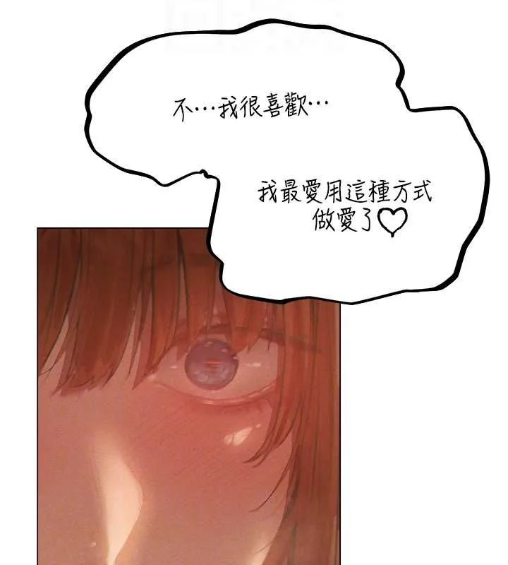 第88話