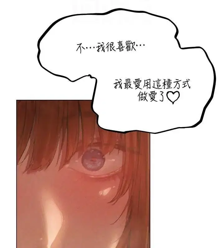 第88話
