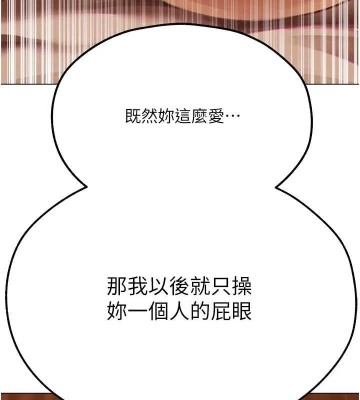 第88話