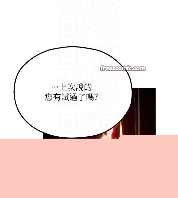 第89話