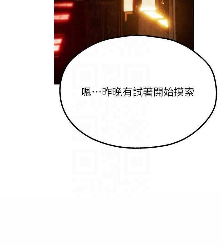 第89話