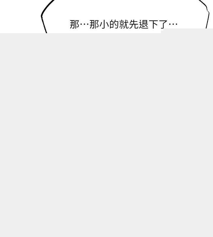 第89話