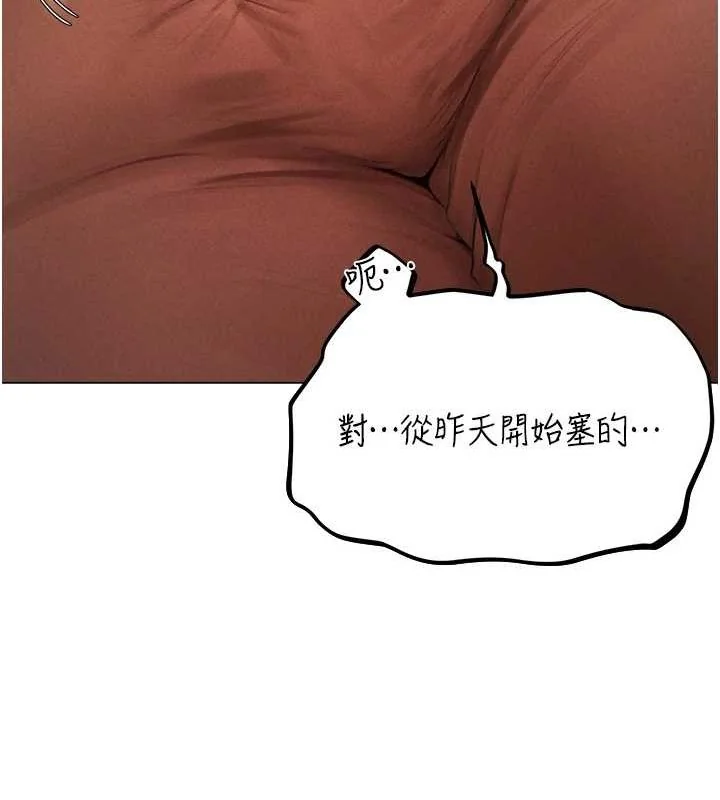 第89話