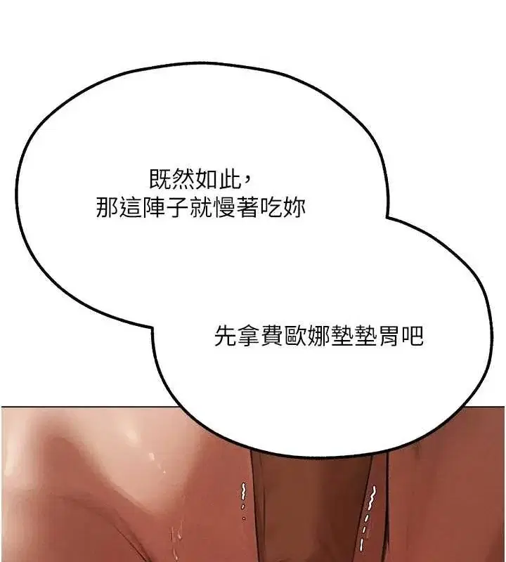 第89話