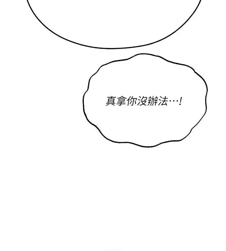 第89話