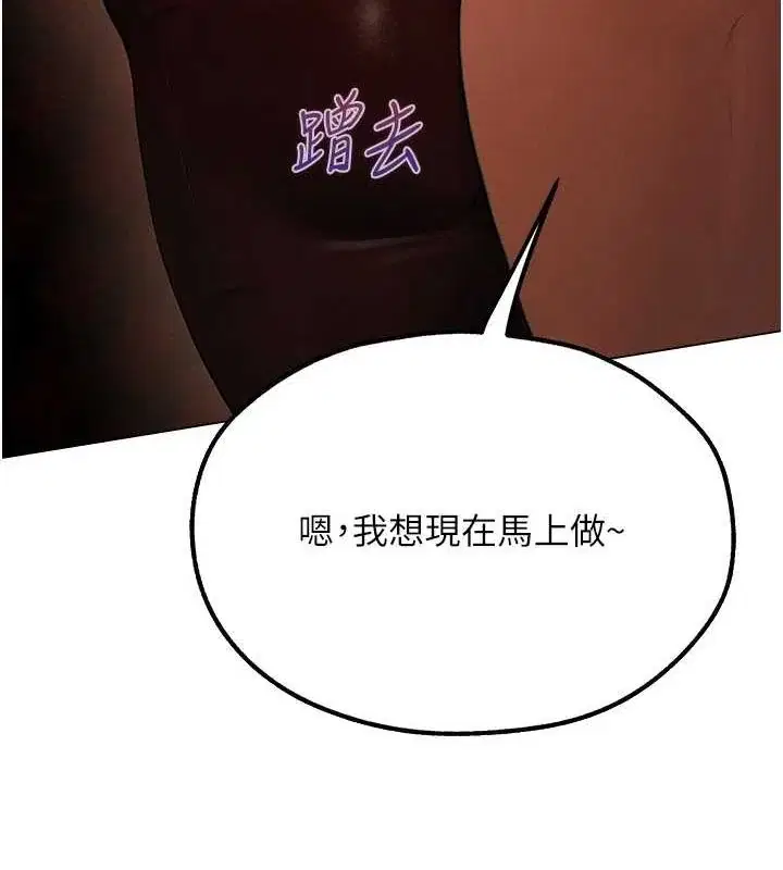 第89話