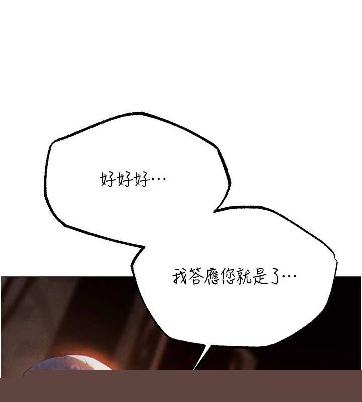 第89話