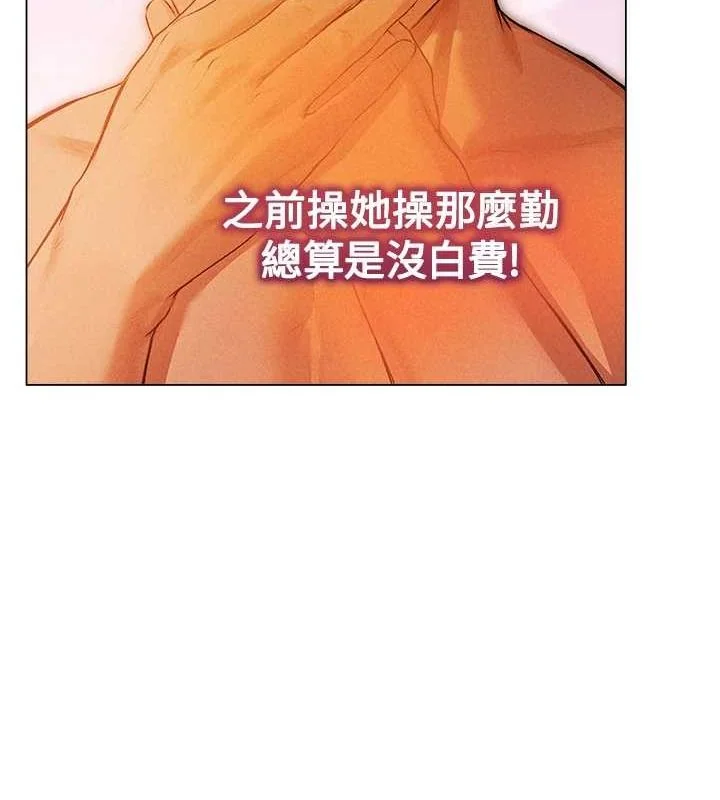 第89話