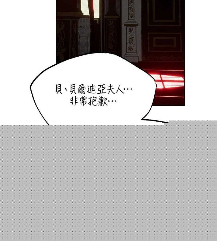 第89話